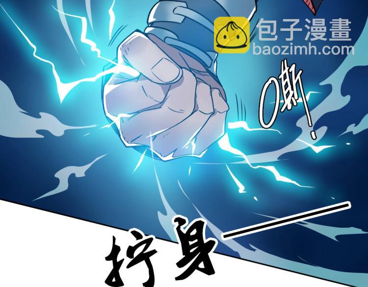第14话 修炼一字贯通拳44