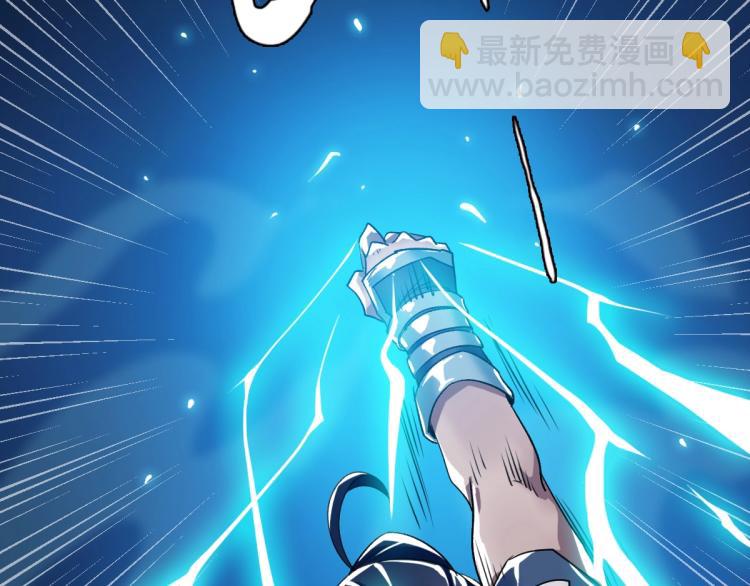 第14话 修炼一字贯通拳46