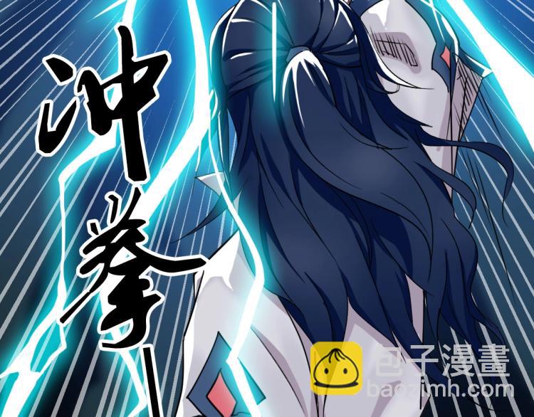 第14话 修炼一字贯通拳47