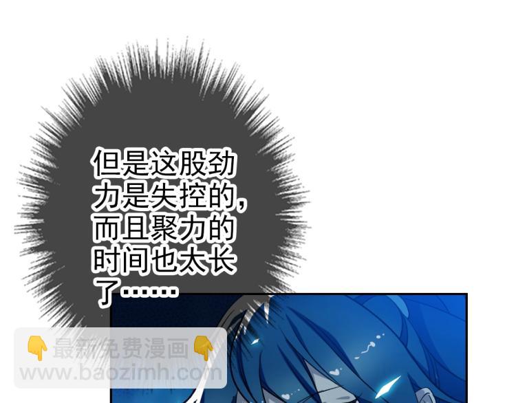 第14话 修炼一字贯通拳57