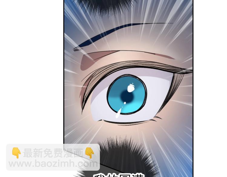 第14话 修炼一字贯通拳60