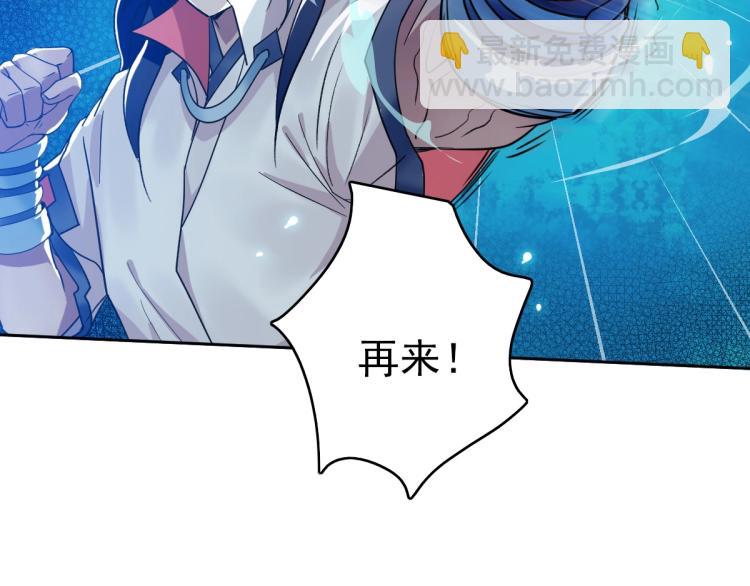 第14话 修炼一字贯通拳65