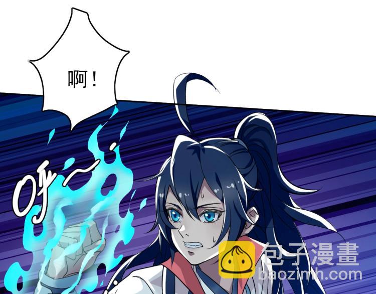 第14话 修炼一字贯通拳66