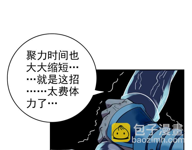 第14话 修炼一字贯通拳74