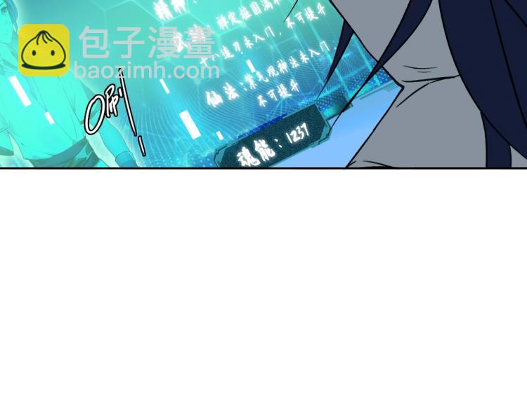 第14话 修炼一字贯通拳77