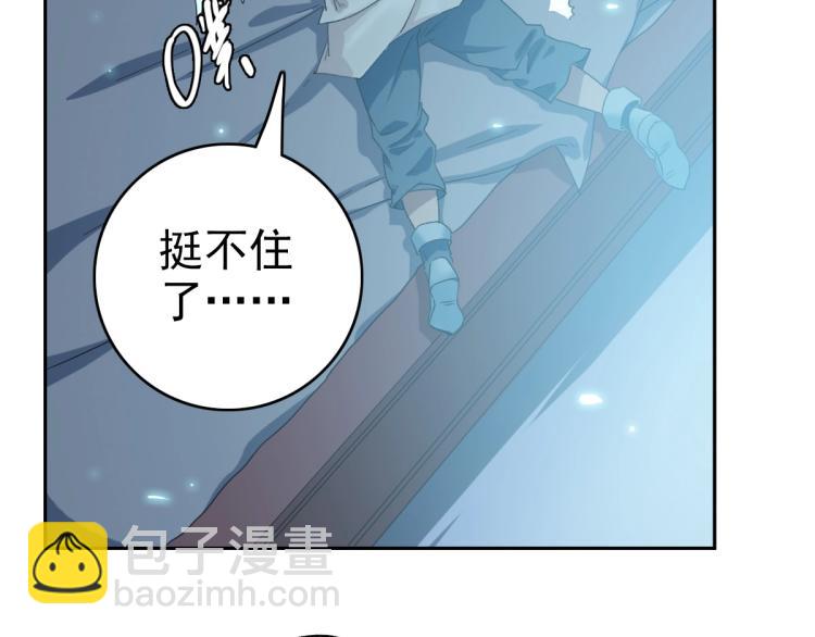 第14话 修炼一字贯通拳79