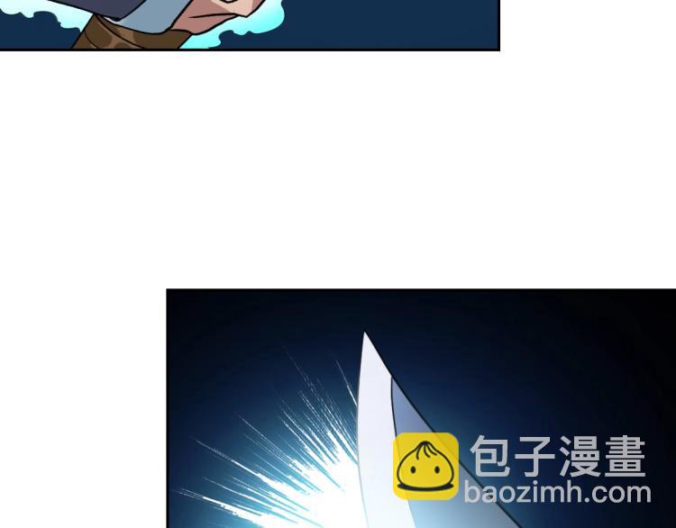 第14话 修炼一字贯通拳84