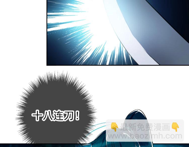 第14话 修炼一字贯通拳85