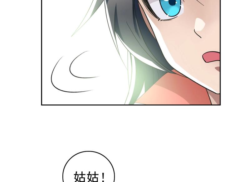 第14话 修炼一字贯通拳9
