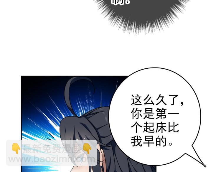 第14话 修炼一字贯通拳96