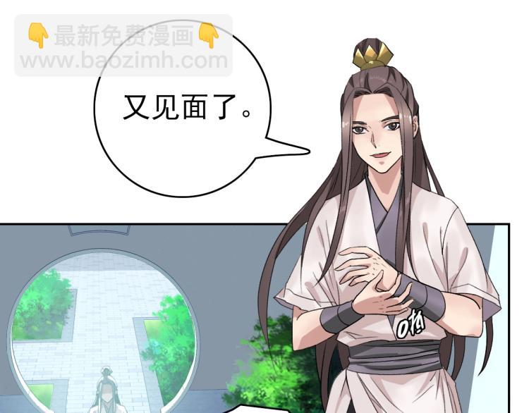 第14话 修炼一字贯通拳98