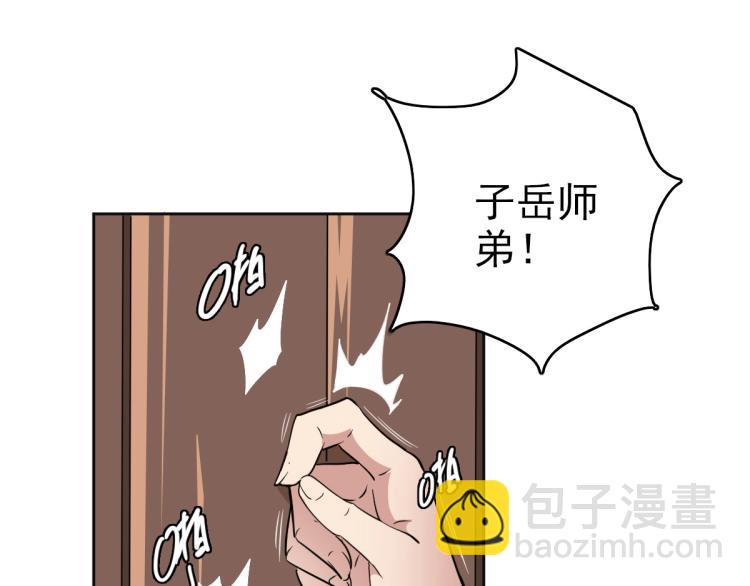 第15话 伏击107