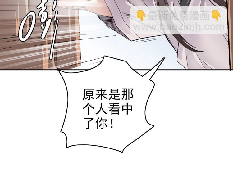 第15话 伏击110