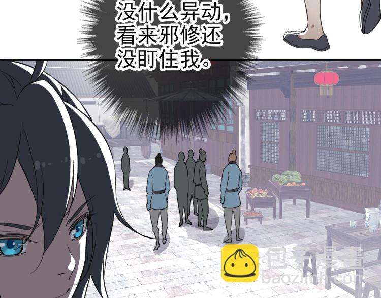 第15话 伏击118