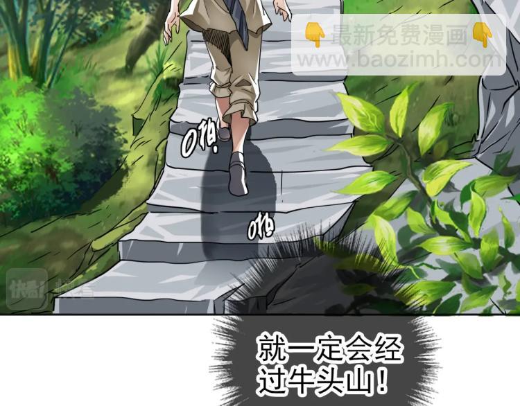 第15话 伏击122