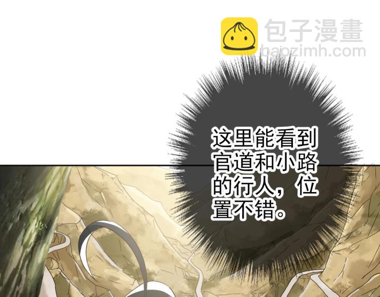 第15话 伏击125