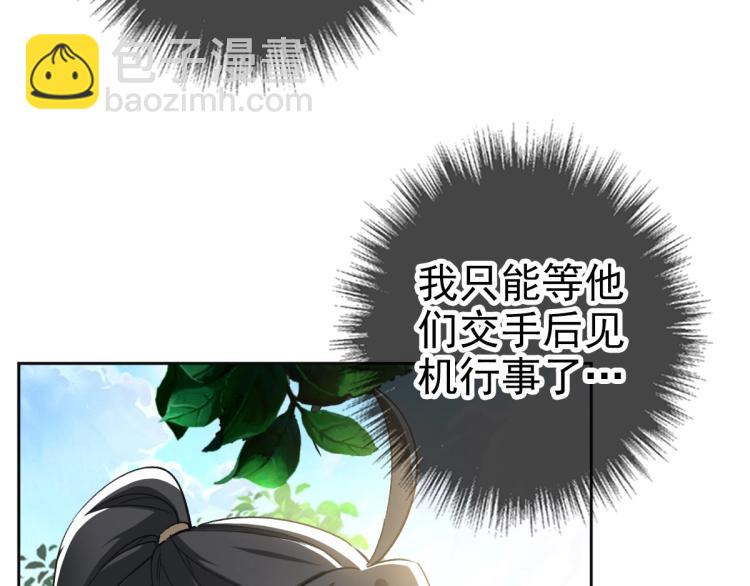 第15话 伏击129