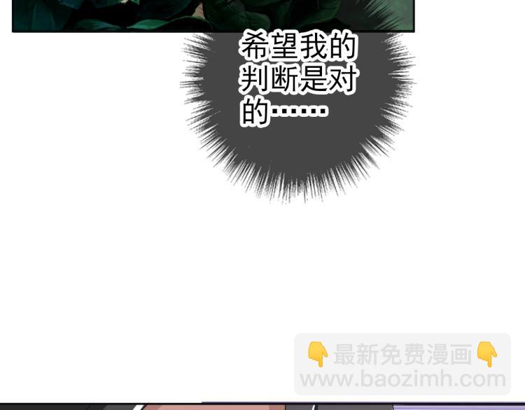 第15话 伏击131