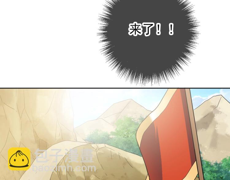 第15话 伏击133
