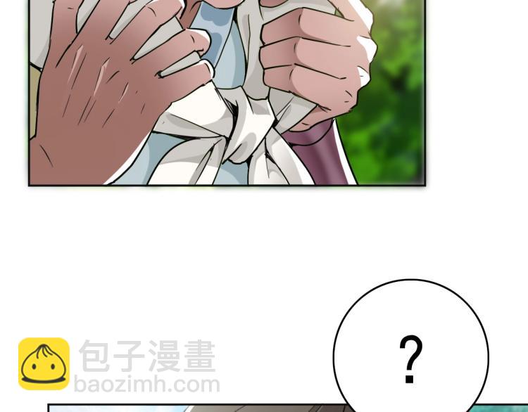 第15话 伏击138