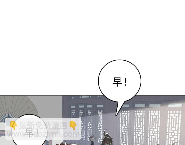 第15话 伏击15