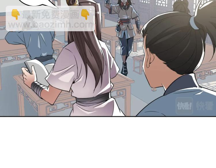 第15话 伏击16