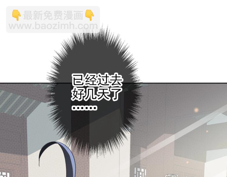 第15话 伏击17