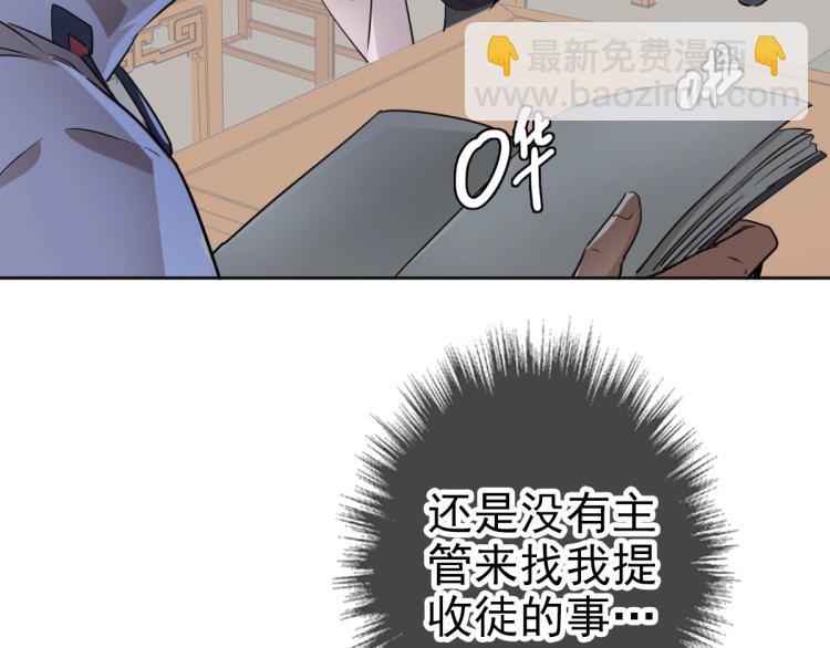 第15话 伏击19