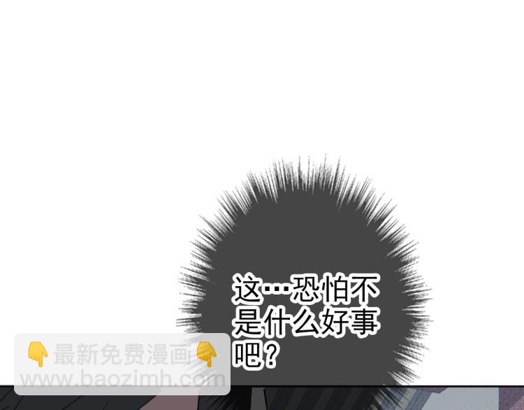 第15话 伏击21