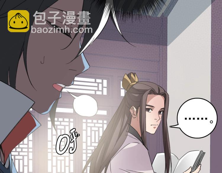 第15话 伏击22