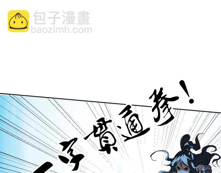 第15话 伏击28