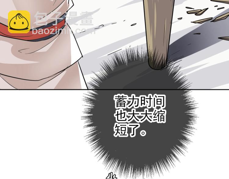 第15话 伏击37