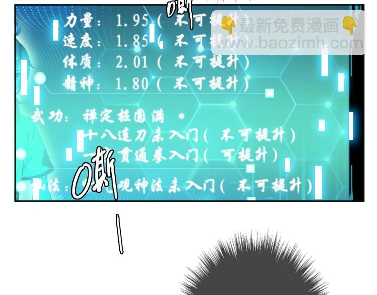 第15话 伏击38