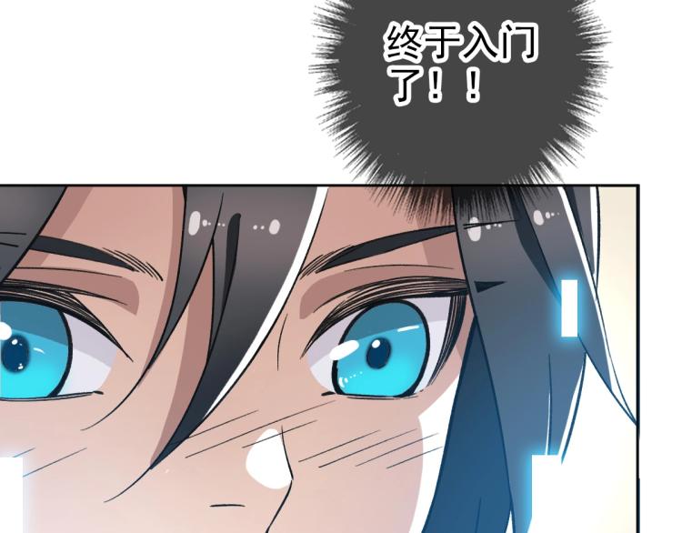 第15话 伏击39