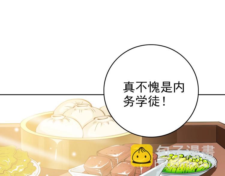 第15话 伏击4