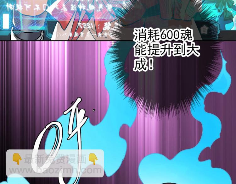 第15话 伏击42