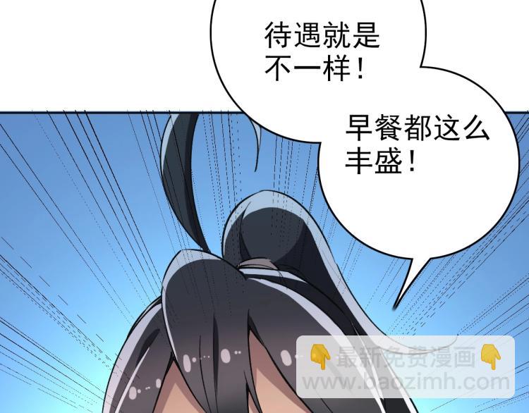 第15话 伏击6