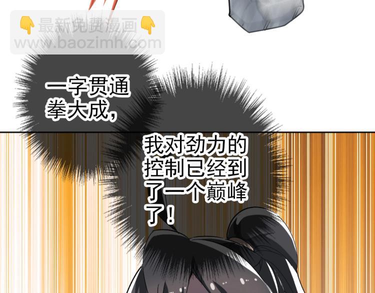 第15话 伏击63