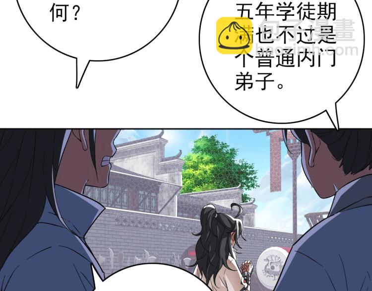 第15话 伏击66