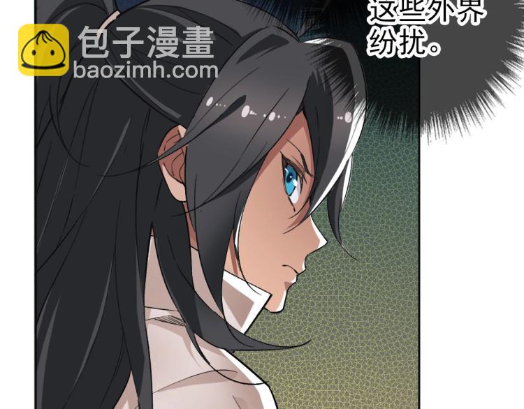第15话 伏击68