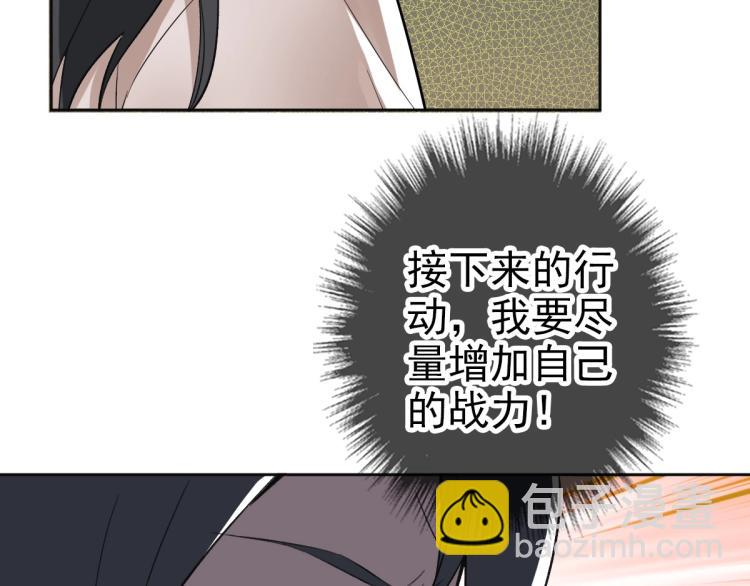 第15话 伏击69