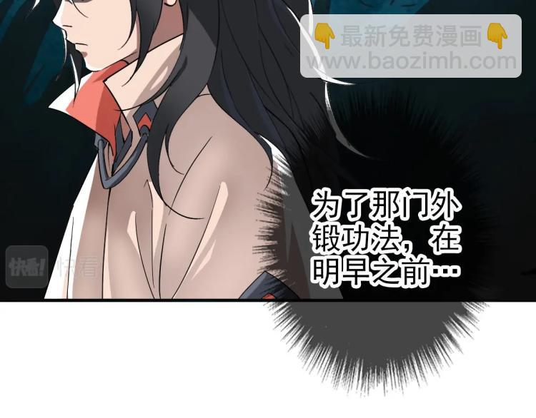 第15话 伏击77