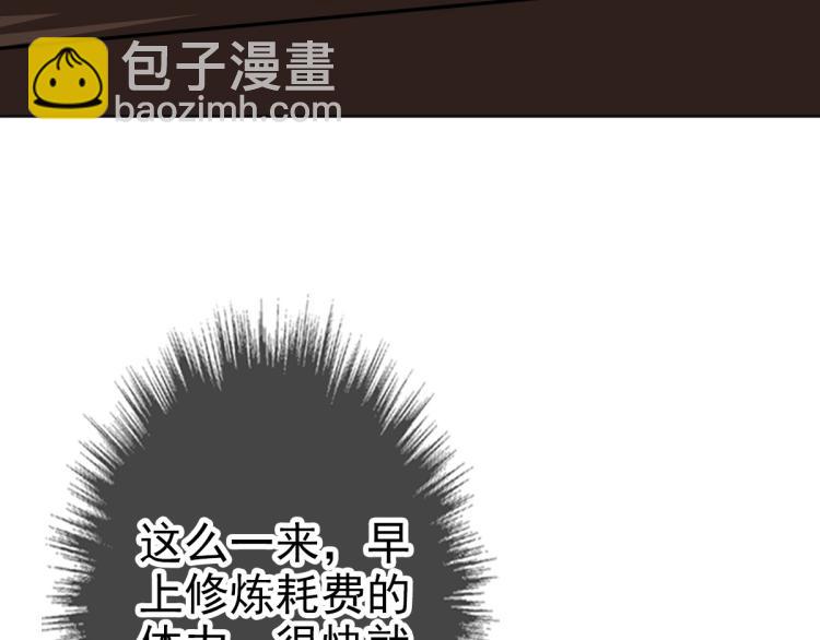 第15话 伏击8
