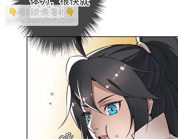 第15话 伏击9
