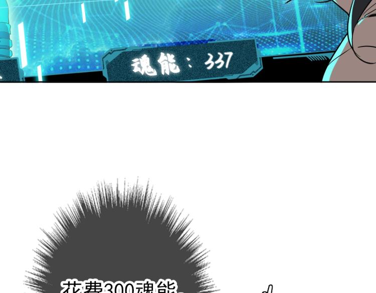 第15话 伏击94