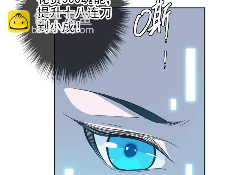 第15话 伏击95