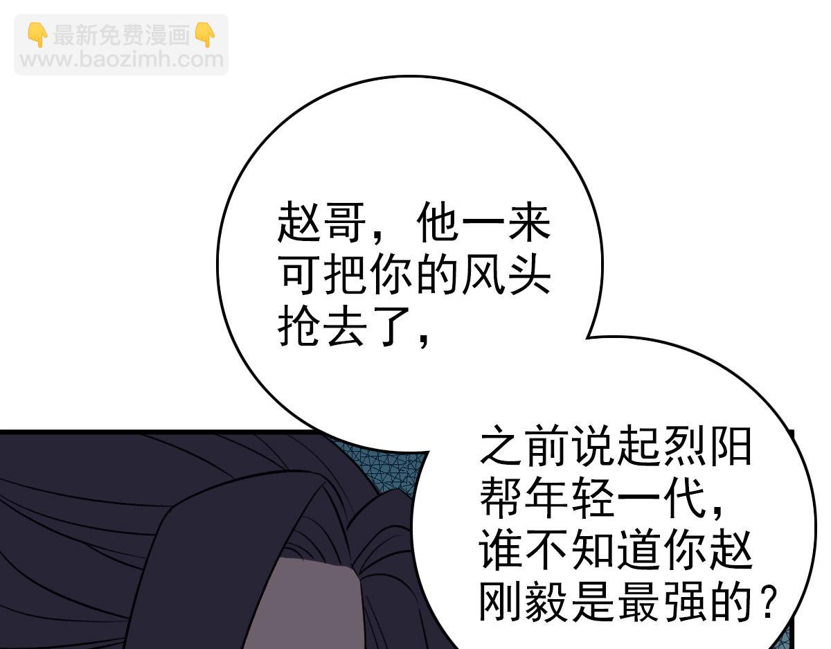 第20话 寿宴100