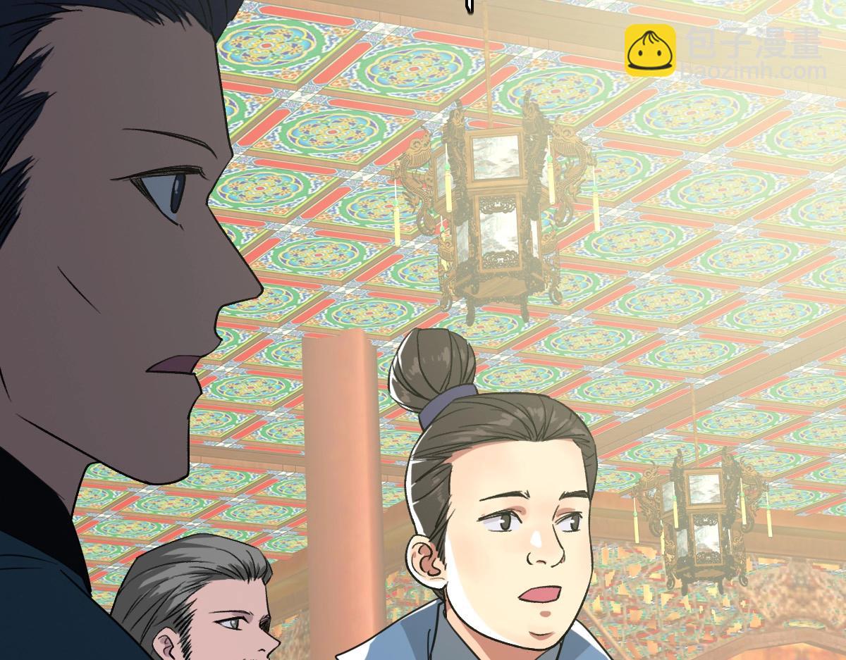 第20话 寿宴112