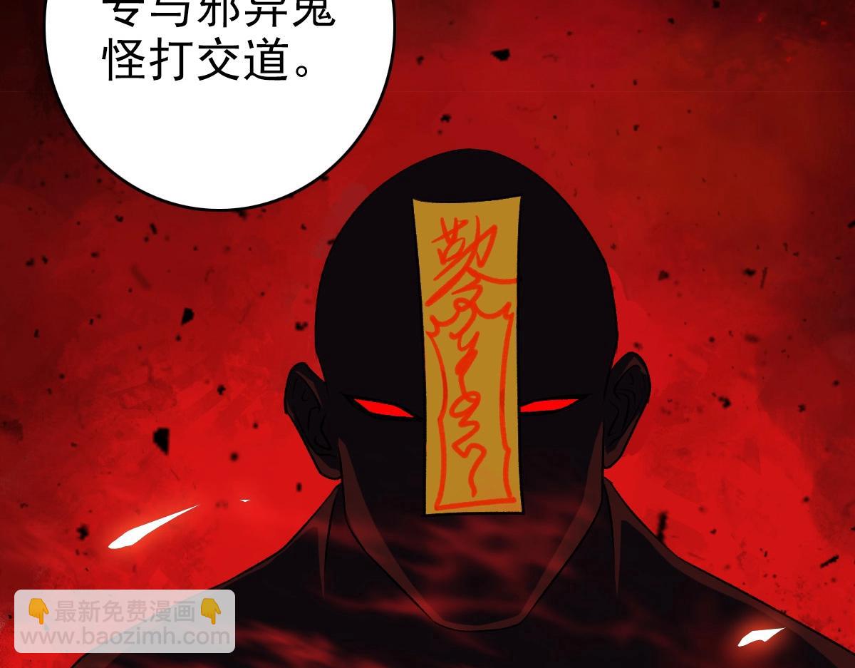 第20话 寿宴119
