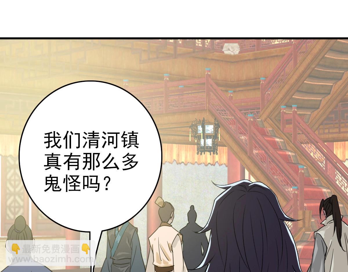 第20话 寿宴127